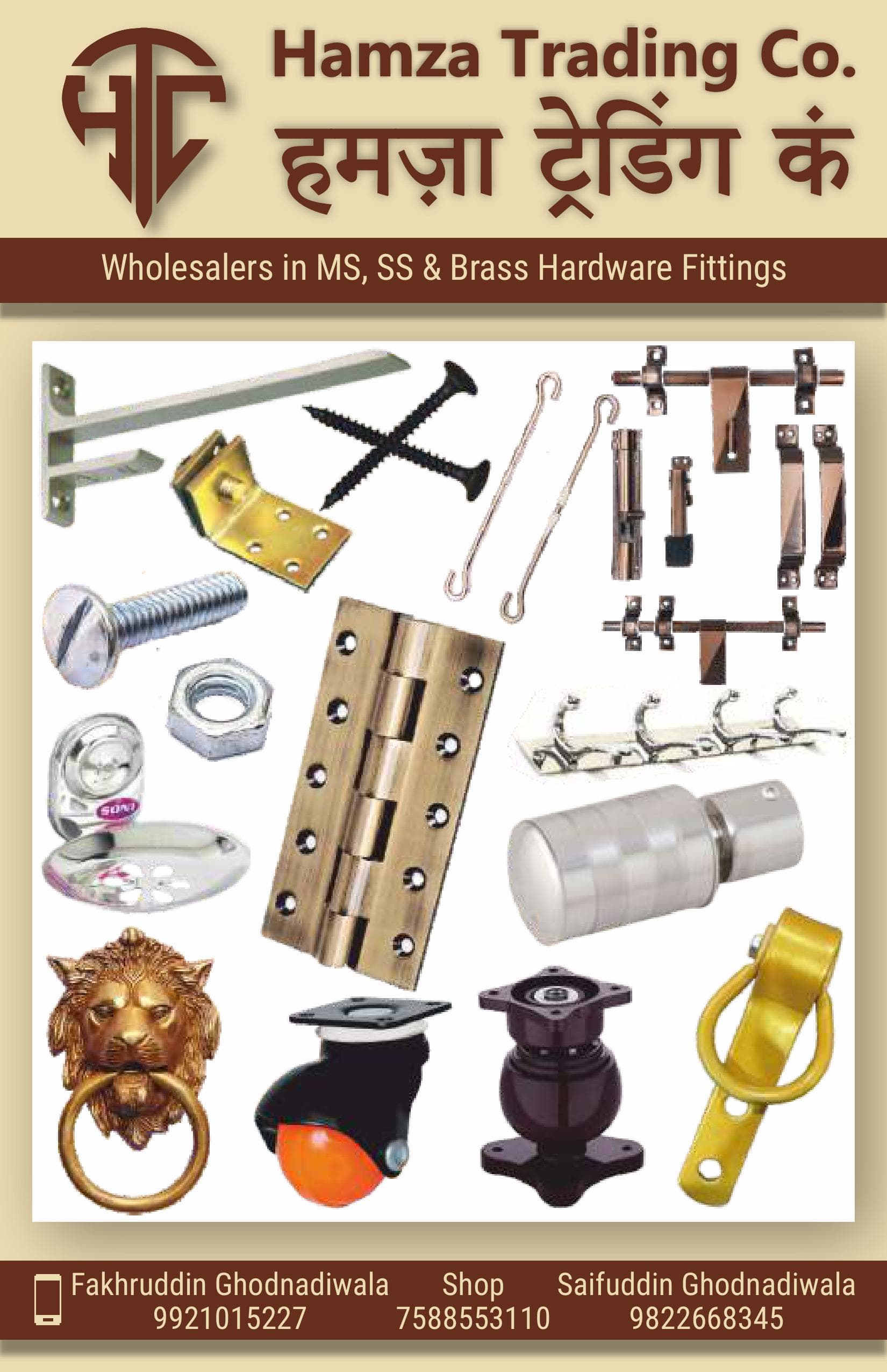 Interactive Shoppable Catalog
